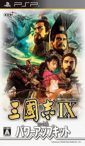 Sangokushi IX with Power-Up Kit (Japan)